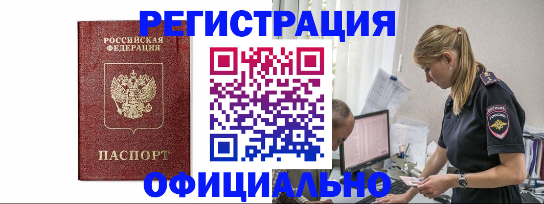 регистрация для школы в Козельске