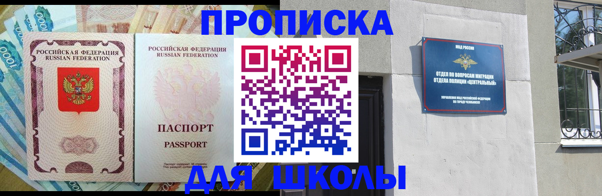 временная регистрация законно в Козельске