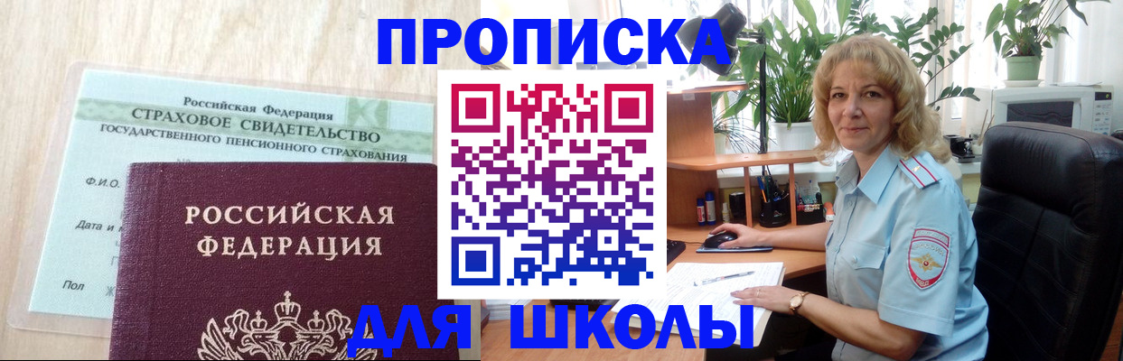 прописка для военкомата в Козельске